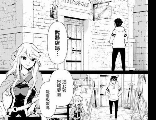 小鹿天赋出装顺序攻略(小鹿出装攻略及天赋选择推荐,助你成为无敌小鹿!)