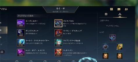 尼萨大乱斗出装攻略（背水一战，尽显实力——尼萨大乱斗出装攻略解析）