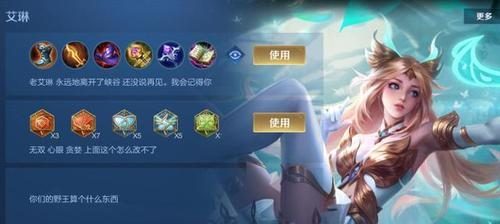 艾琳女武神S23赛季攻略(打造王者级别的艾琳女武神,从S23赛季开始!)