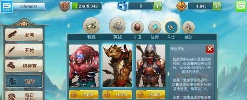 混沌与秩序战士攻略(解析战士的战斗技巧,建立强大的角色)