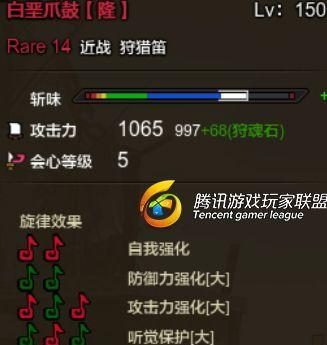 怪物猎人P3出装攻略(掌握关键装备,成为顶尖猎人!)