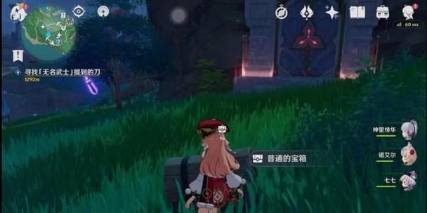 原神小秘境解锁攻略（揭秘原神小秘境解锁方法，助你轻松探索隐藏宝藏）