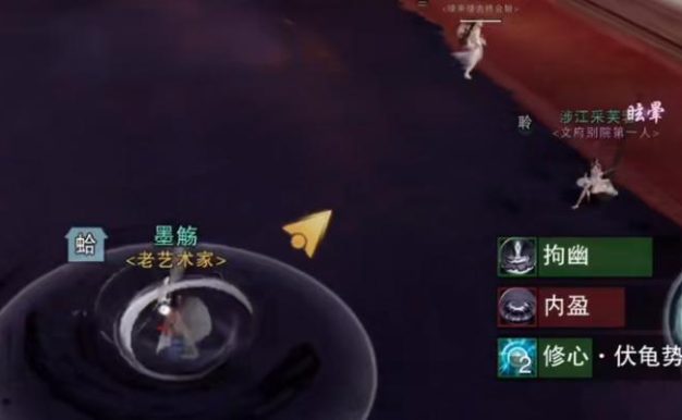 《以一梦江湖》桃花源副本BOSS攻略(挑战BOSS,征服桃花源)