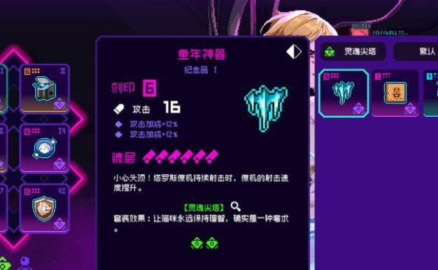 60版本盗贼深渊出装攻略(精英玩家攻略分享,解锁全新战斗技巧!)