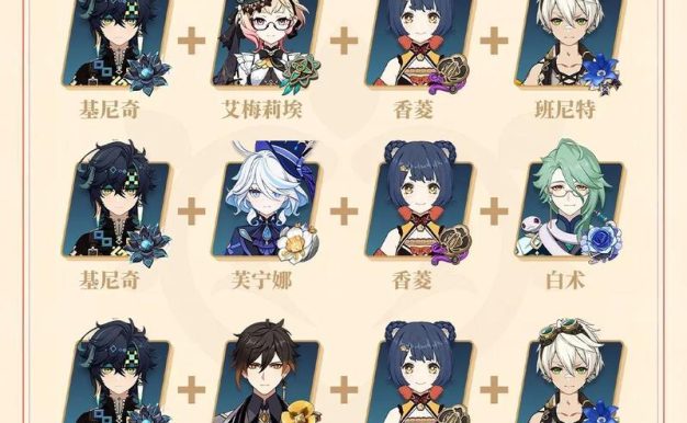 《原神接单技巧新手攻略》(从零开始,玩转原神世界)