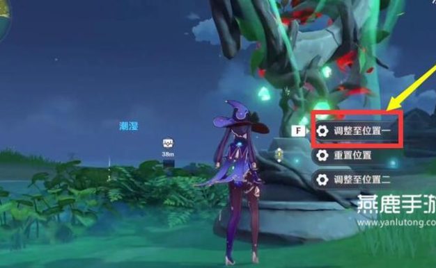 《原神求学漫漫路》任务攻略（掌握攻略，游刃有余）