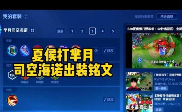 夏侯惇无限火力出装攻略（如何打造最强的夏侯惇无限火力装备）