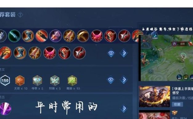 暗黑三猎魔者装备指南(以暗黑三猎魔者出装手法攻略为主题,带你领略不同战斗风格)