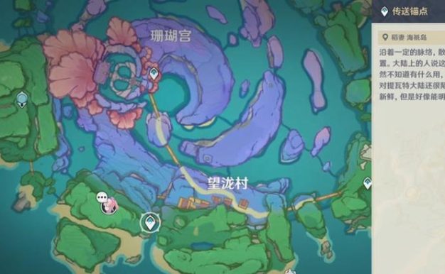 原神珊瑚宫攻略（深入珊瑚宫，解锁水下世界的谜团与宝藏）