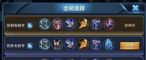 无限火力射手模式攻略（熟练掌握技能加成，合理选择装备，成就终极输出！）