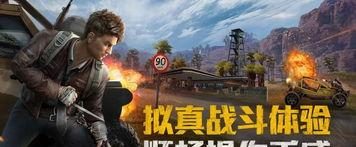 和平精英鸡腿怎么练的好看,打造迷人魅力