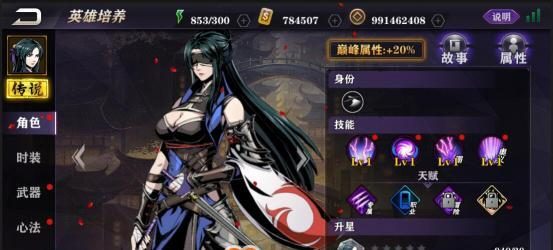 《杨幂游戏出装攻略大全》(以杨幂为角色,助你登顶游戏巅峰!)