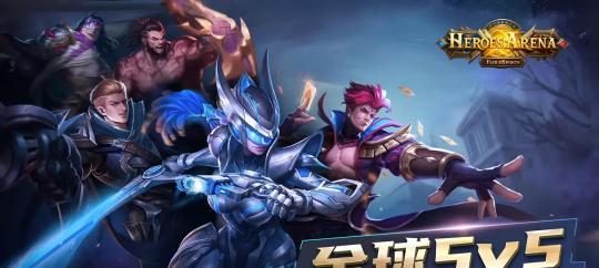 暴雪王者出装攻略(胜利指南、装备解析、实战技巧一网打尽!)