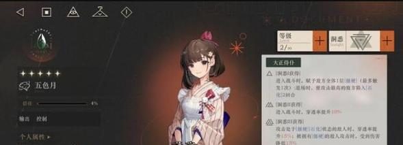 深入解析《重返深渊》游戏术语(了解游戏内的词汇,让你更能掌控游戏情况)