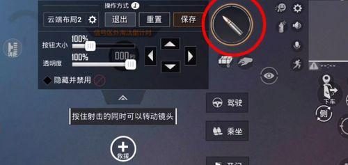 和平精英键位高怎么办啊,轻松调整,提升游戏体验