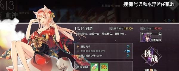 命运神界梦境链接红剑士主角阵容搭配攻略(打造强大战斗力,轻松挑战梦境关卡)