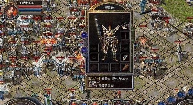 山鸡龙女出装铭文攻略最新解析（打造最强山鸡龙女，装备铭文一文搞定！）