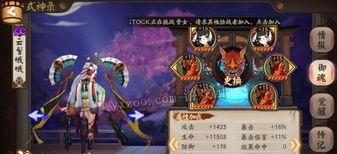 阴阳师 鸩怎么打,阴阳师中的策略攻略解析