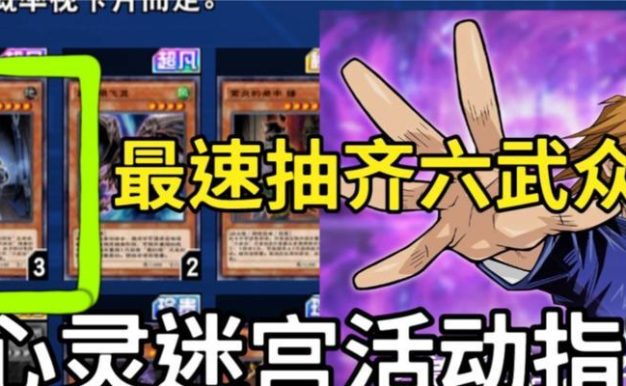 《打造无敌攻略，成为自由决斗游戏的王者》（绝密攻略揭秘，助你稳操胜券！）