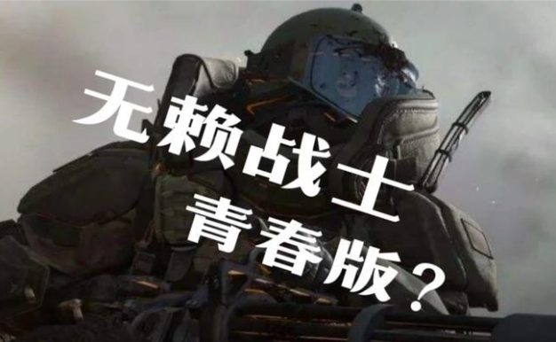 使命召唤无赖出装攻略最新(全面解析使命召唤无赖的最强装备及技巧)