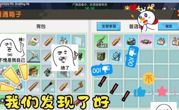 以僵尸围城2任务攻略（掌握关键技巧，成功生存僵尸世界！）