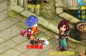 诛仙最新染色怎么染的,轻松打造个性角色形象,解锁染色新玩法