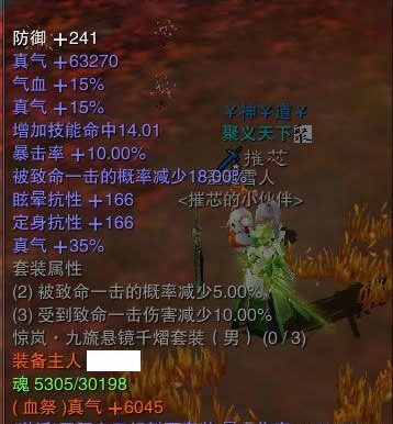 诛仙九旒模具怎么用,揭秘诛仙世界的神秘铸造术