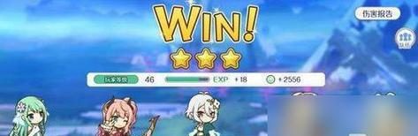 公主连结竞技场(打造最强阵容,从排名倒数到榜首轻松获胜!)