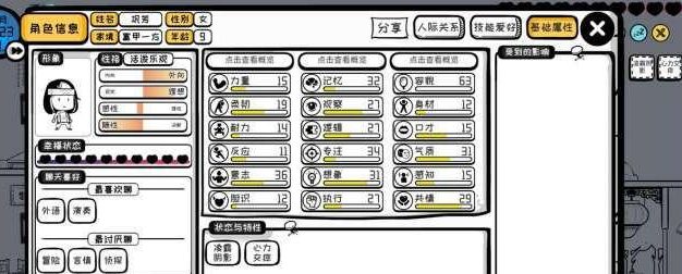 以众生游聊天,如何增强游戏体验?(技巧大揭秘,让你更畅快游戏)