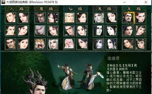 《大话西游经典版出装攻略》（让你成为无敌的大话西游玩家！）