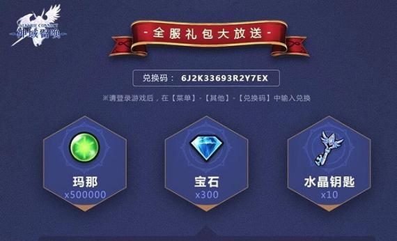 探秘罗马诸神游戏攻略（挑战神话世界，解锁神秘力量）