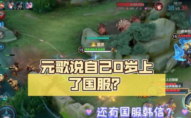 国服元歌出装攻略(解析国服元歌出装攻略,助你成为无敌战神)