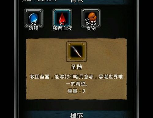 地下城堡2祭祀技能详解（三星祭司技能详情介绍）