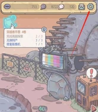 《最强蜗牛》8月26日密令解析（解锁全新剧情，领取珍稀奖励！）