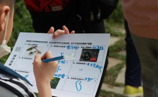 探秘兰州湿地公园的小游戏攻略(亲子游乐、挑战自我,畅玩乐趣尽享)