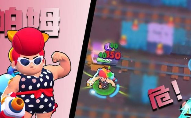 参与荒野乱斗的矿车之路活动（如何参加活动，获取奖励，成为活动冠军）