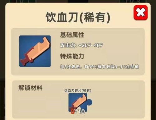 《我功夫特牛》金箍棒属性解析（探秘金箍棒在游戏中的威力与用途）