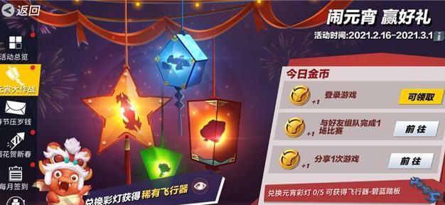 《孤岛先锋》游戏天梯冲分技巧大全（教你如何在天梯排位中获得高分）