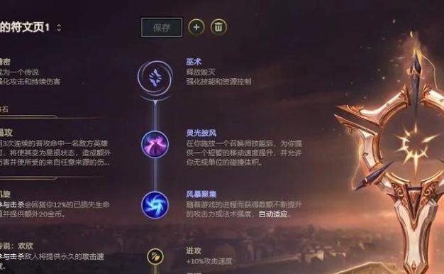 卢仙手游攻略（打造卢仙最强战力，从天赋出装着手游攻略）