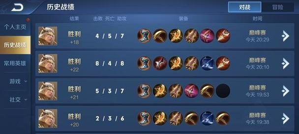 王者荣耀-后羿出装攻略（全方位剖析后羿出装搭配及技巧，助你成为射手之王）