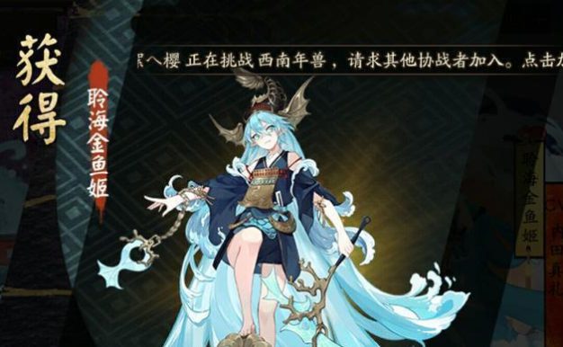 探秘金鱼姬觉醒图鉴攻略(以阴阳师手游为例,一起了解金鱼姬的属性、技能和觉醒图鉴解析)