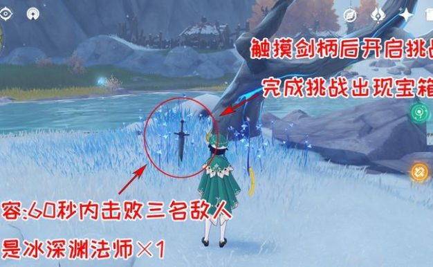 原神公主收集攻略（收集每个公主的线索，解开原神世界的谜团！）