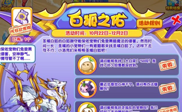 《征服东方王国卡利隆的攻略》(掌握关键技巧,统领王国四方)