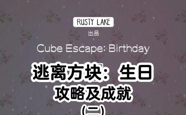 《逃离高校攻略十一》(学子们翱翔在自由的天空中的秘密)