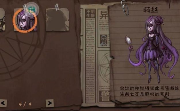 异化之地（掌握艾洛丽丝武器天赋，成为异化之地的王者）