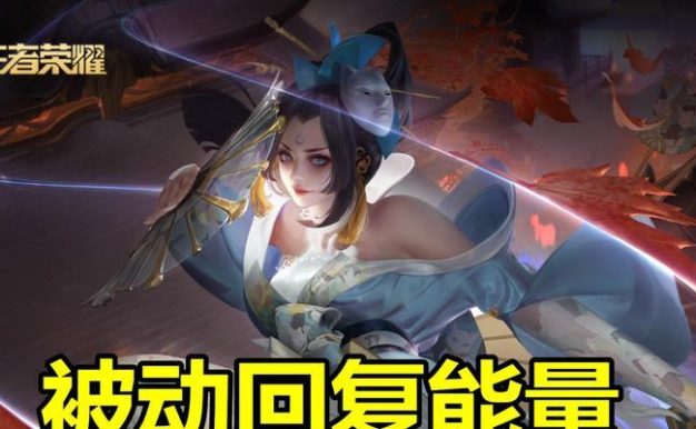 边路惩戒周瑜出装顺序攻略(聪明才智,顺应趋势,周瑜边路惩戒出装新思路)