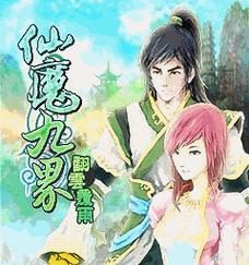 《春秋判攻略（橙光游戏《春秋判》必读攻略，助你成为真正的战略大师）