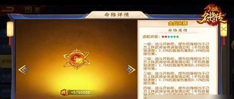 三国杀名将传魏延出装攻略（无双战神魏延，如何选择最佳出装？）