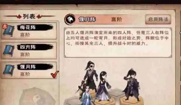 《烟雨江湖》兔子刷新时间及位置攻略（抓兔子顺利无阻的关键在这里！）