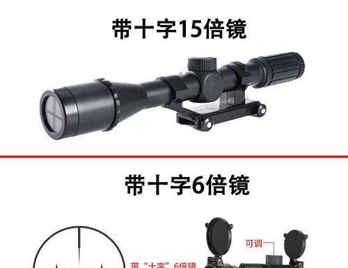 被复合弓射中和平精英会怎么样,和平精英中的惊险瞬间